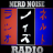 Nerd Noise Radio